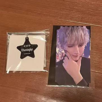 TXT 카페 입장 혜택 키링 휴닝카이