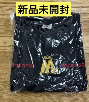 King&Prince 킹프리 Mr. 트레이닝복 미개봉 새상품