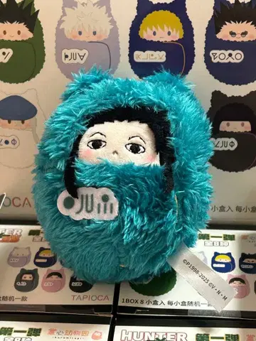HUNTER x HUNTER 이르미 타피누이 봉제 인형 중국 한정판