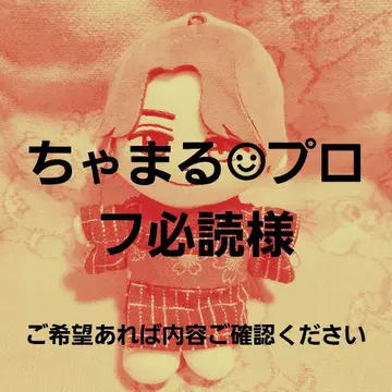 킹프리 하피누이 의류 (기모노)