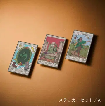 미세스 그린애플 랜덤 스티커 세트 A