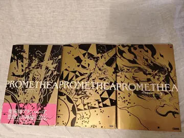 프로메테아 3권 세트 알란 무어 J H 윌리엄스