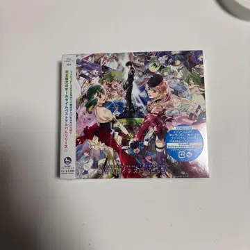 마크로스F 올타임 베스트 앨범 [냥냥 그레이티스트 히트!]