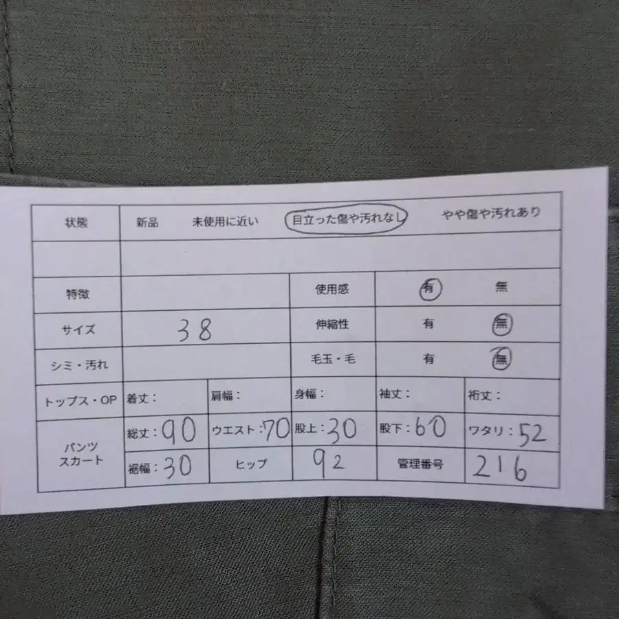 2번째 상품 이미지