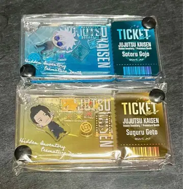 주술회전 회옥 옥절 티켓풍 아크릴 키링 고죠 사토루 게토 스구루