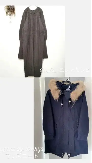 다크 그레이 롱 드레스 & 네이비 코트