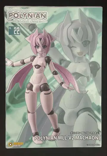 폴리니안 MLL-V2 마카온