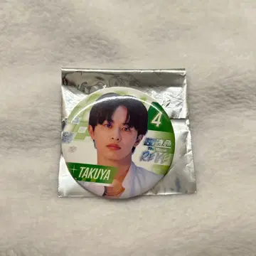 초특급 RE:VE 타쿠야 캔뱃지