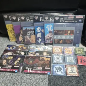 제일복권 킹덤 F상 H상 G상 컴플리트 세트