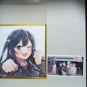 무지개 색지 에이가사키