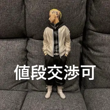 제일복권 도쿄 리벤저스 성야결전편 C상 류구지 켄 피규어