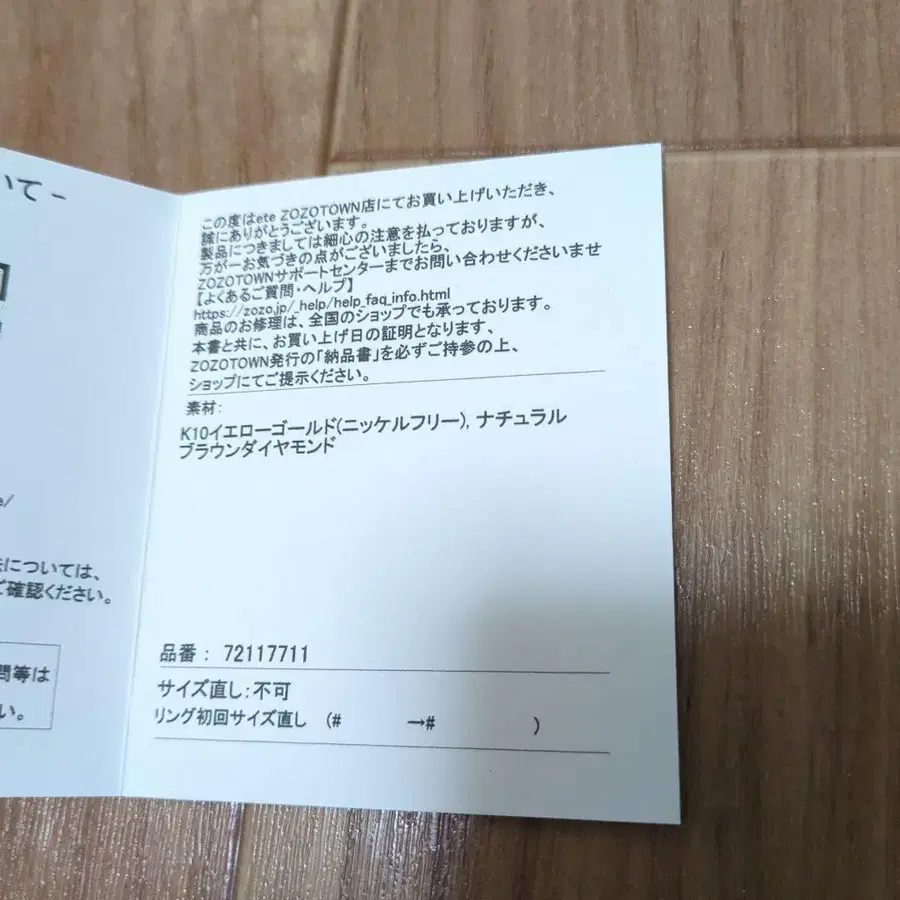 4번째 상품 이미지