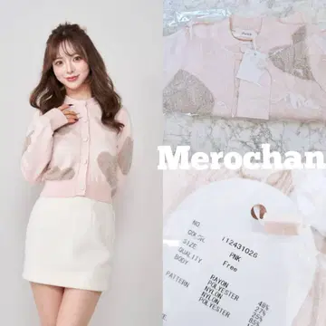 다리치 글리터 하트 모티브 가디건 핑크 F