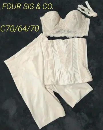 포시스앤컴퍼니 C70/64/70