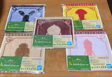 코비토즈칸 제일복권 타월 5장 세트 1번 복권