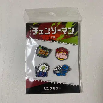 체인소 맨 레제편 핀즈 세트