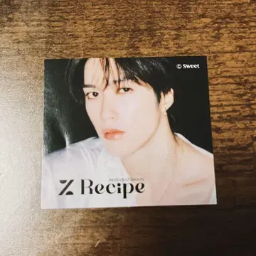 후지와라 이츠키 %Recipe 스티커