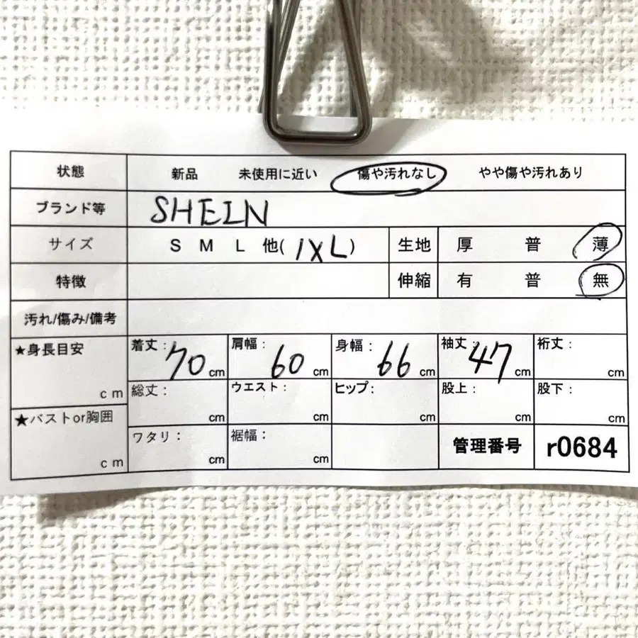 10번째 상품 이미지