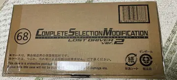 CSM 로스트 드라이버 Ver. 2 가면라이더 W