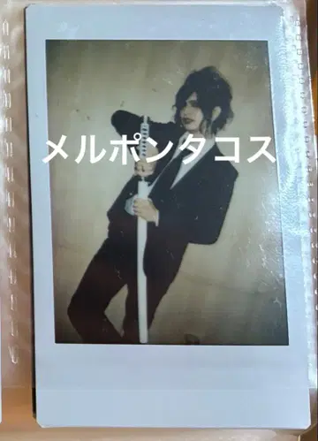 -진 천지개벽집단-지그재그 류야 폴라로이드(난폭한 정화)