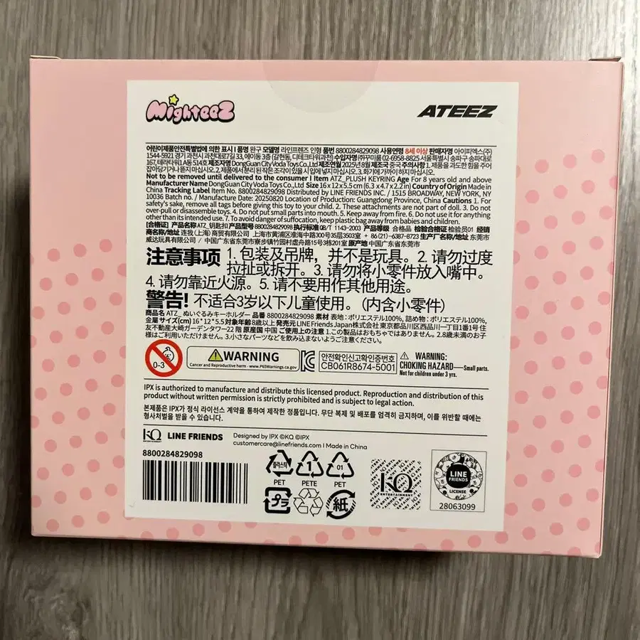 3번째 상품 이미지