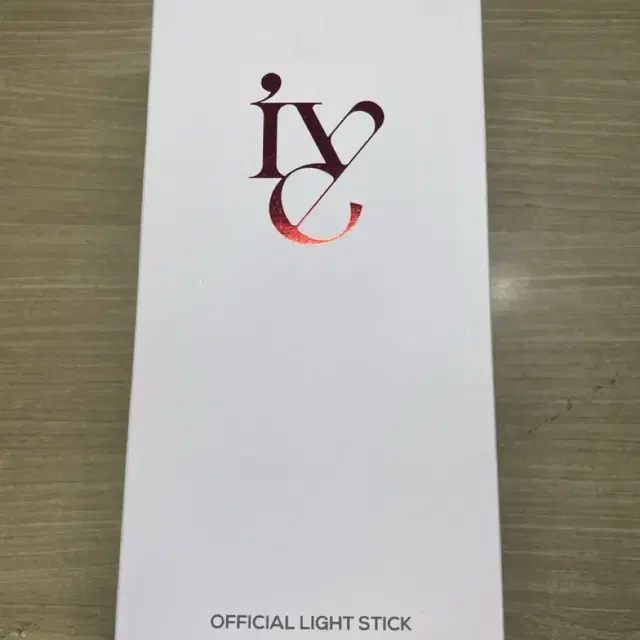 (탈덕 급처 처분) 아이브 응원봉 1기 판매