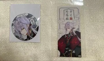 츠키우타. 시모츠키 슌 AGF 월야귀담 화월음양록 특전 부적 캔뱃지 2개