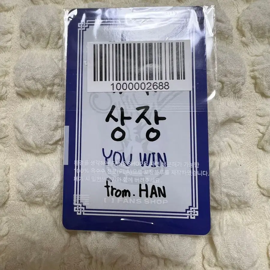 2번째 상품 이미지