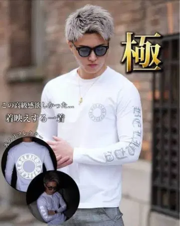 BELINDA 리플렉터 화이트 롱 T 재판매 없음