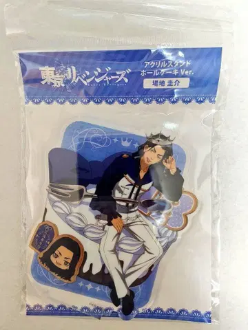 도쿄 리벤저스 바지 케이스케 홀 케이크