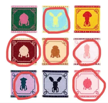 코비토즈칸 제일복권 타월 7개 세트