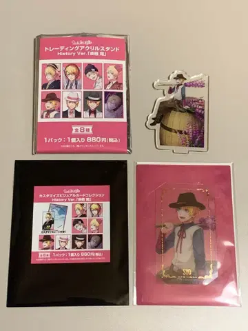 우타프리 AGF 히스토리 아크릴 스탠드 비쥬카 쇼 Harvest