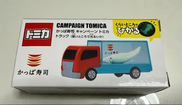 갓파 스시 토미카