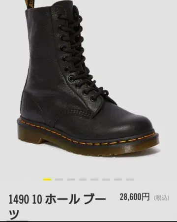 닥터마틴 10홀 부츠