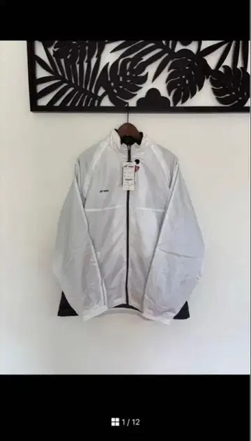 화이트 나일론 자켓 JAPAN