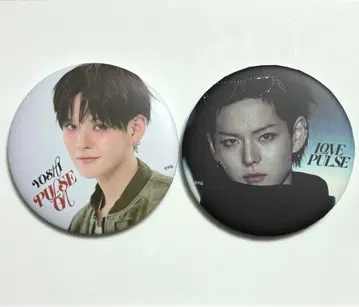 TREASURE 요시 캔뱃지 PULSE ON LOVE PULSE