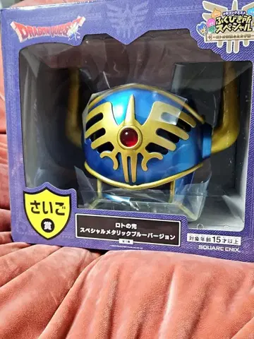 드래곤 퀘스트 초레어 구하기 어려움 제일복권 라스트 원상 로토의 투구