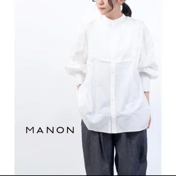 시착만 한 MANON 프릴 화이트 버튼 셔츠