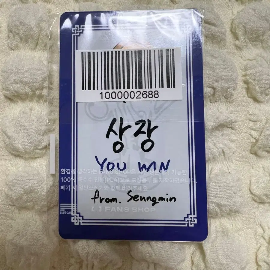 2번째 상품 이미지