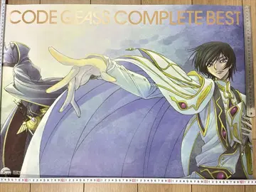 코드기어스 반역의 를르슈 판촉 포스터 컴플리트 베스트