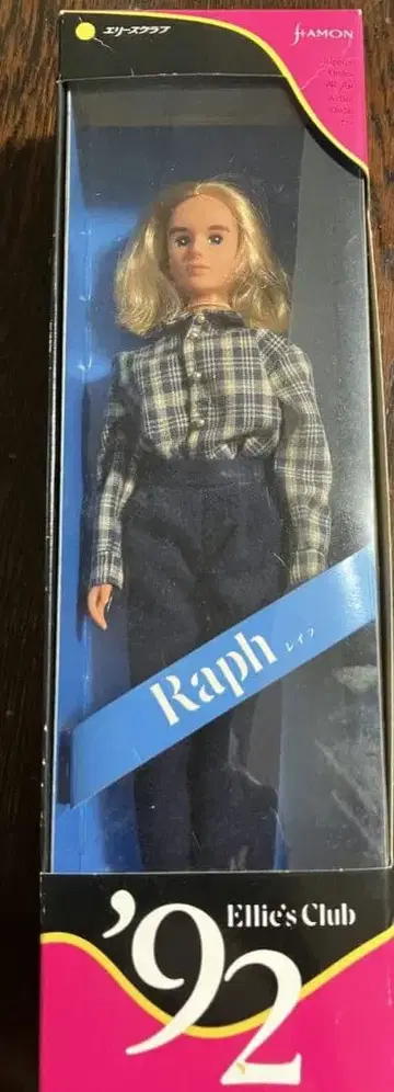 제니의 친구 레이프 Raph 엘리즈 클럽