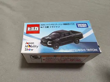 재팬 모빌리티 쇼 한정판 토미카 미쓰비시 롸이톤 JMS 모비쇼