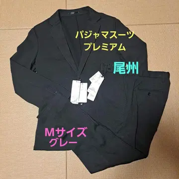 새상품 AOKI 파자마 수트 프리미엄 비슈 와플 M 셋업