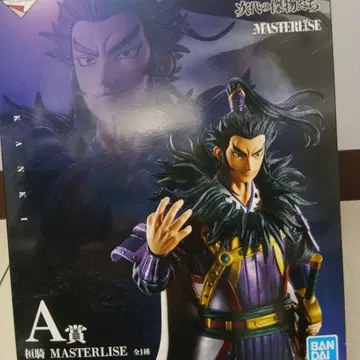 즉시 구매 OK 제일복권 킹덤 A상 환기