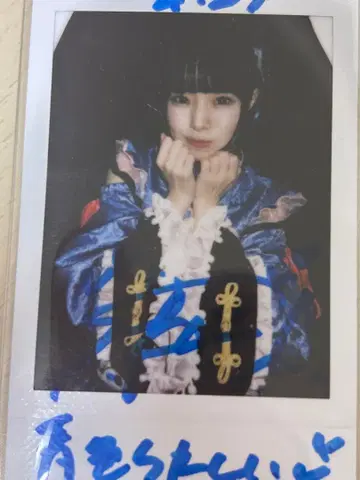 iLiFE! 소라시 카렌 차이나 의상