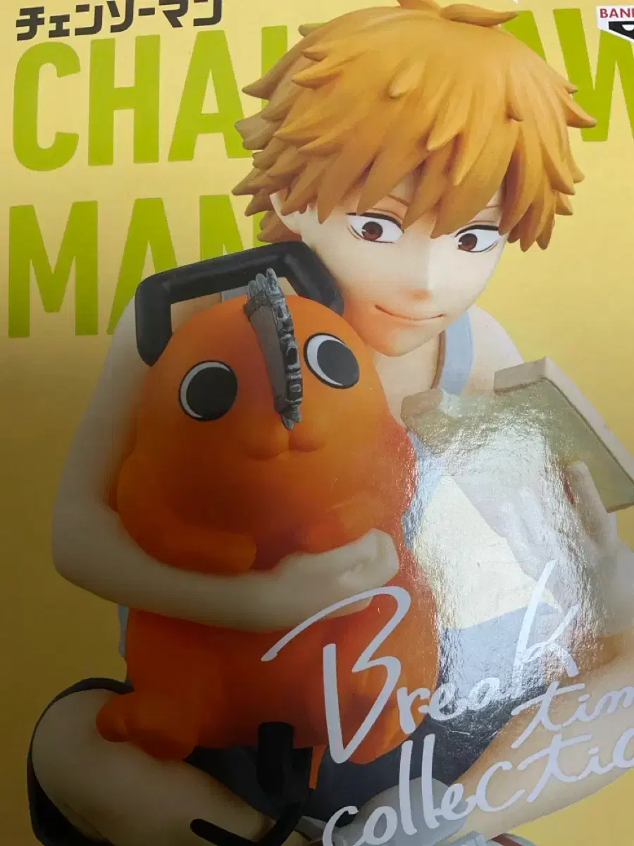 Chainsaw Man Denji Break Time Figure