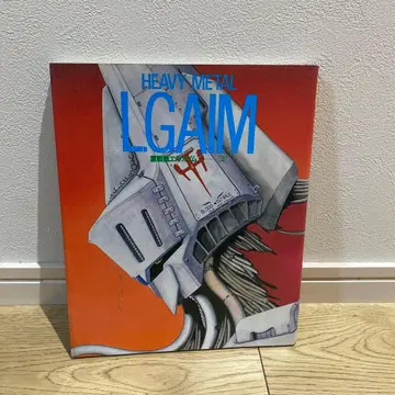 HEAVY METAL LGAIM 중전기 엘가임 [2]