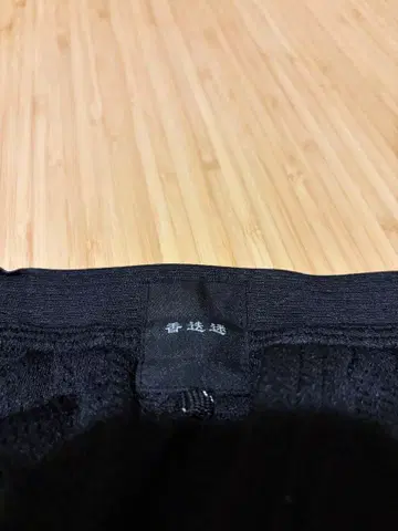 로즈마리 OCTA MID LAYERING PANTS 사이즈 4(XL)