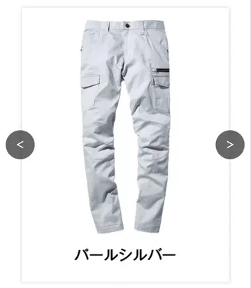 Jawin 스트레치 슬림 카고 팬츠 봄/여름용 2매 세트