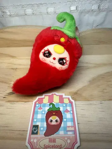 babythree 음식 시리즈 큰 입 밥 고추 특별 9